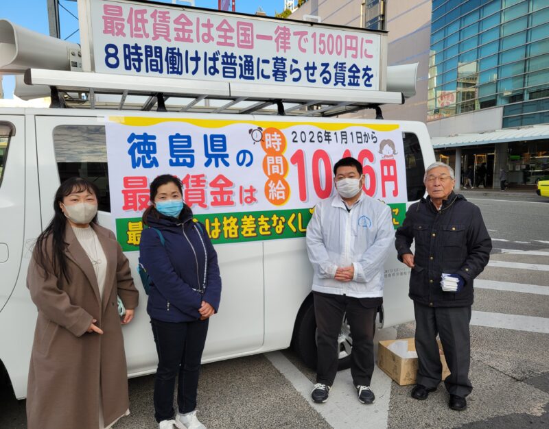 25.12.17最賃周知宣伝　写真