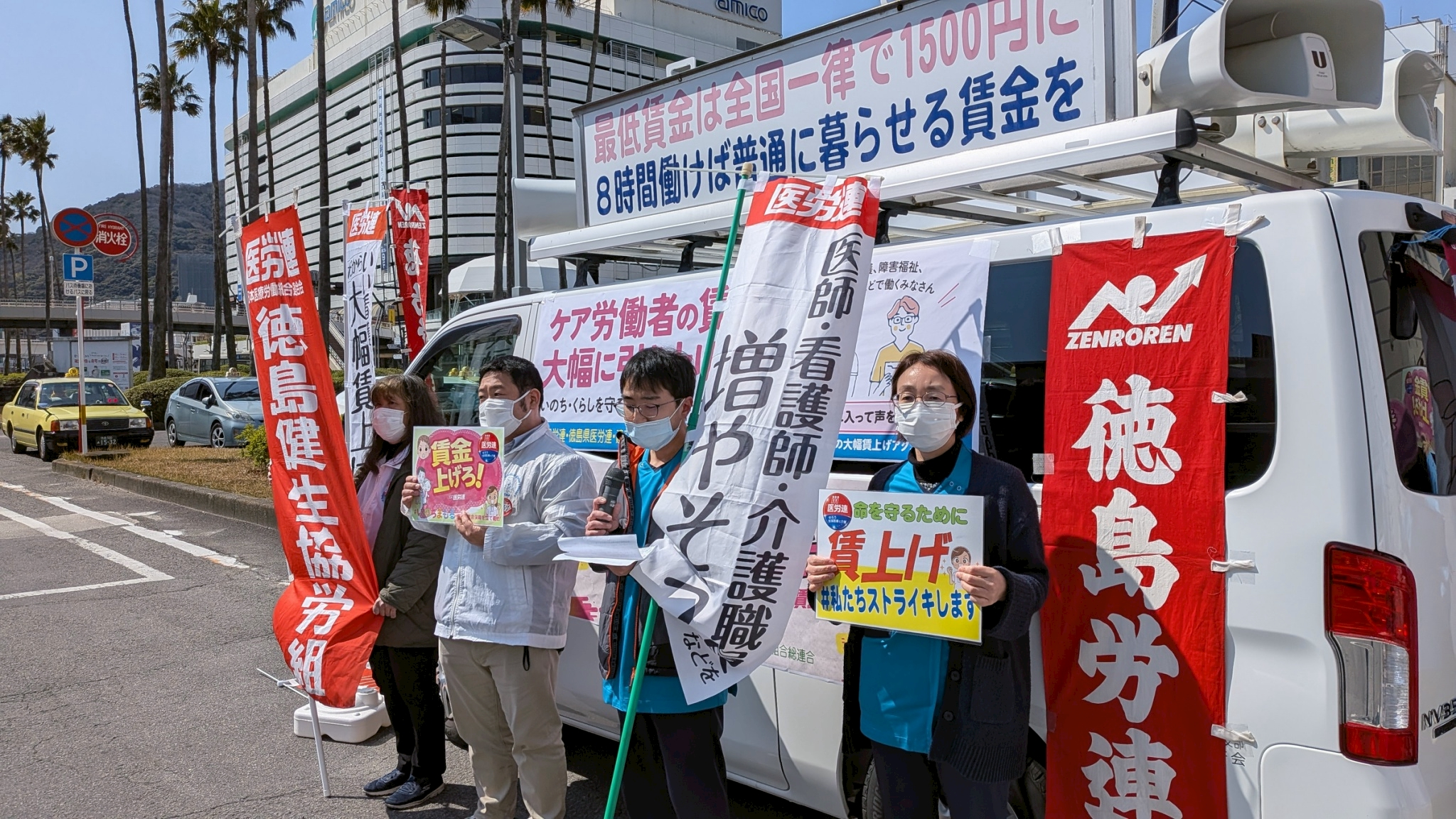 LINE_ALBUM_26春闘 全国統一行動 健生スト　記者会見　駅前宣伝_260312_17