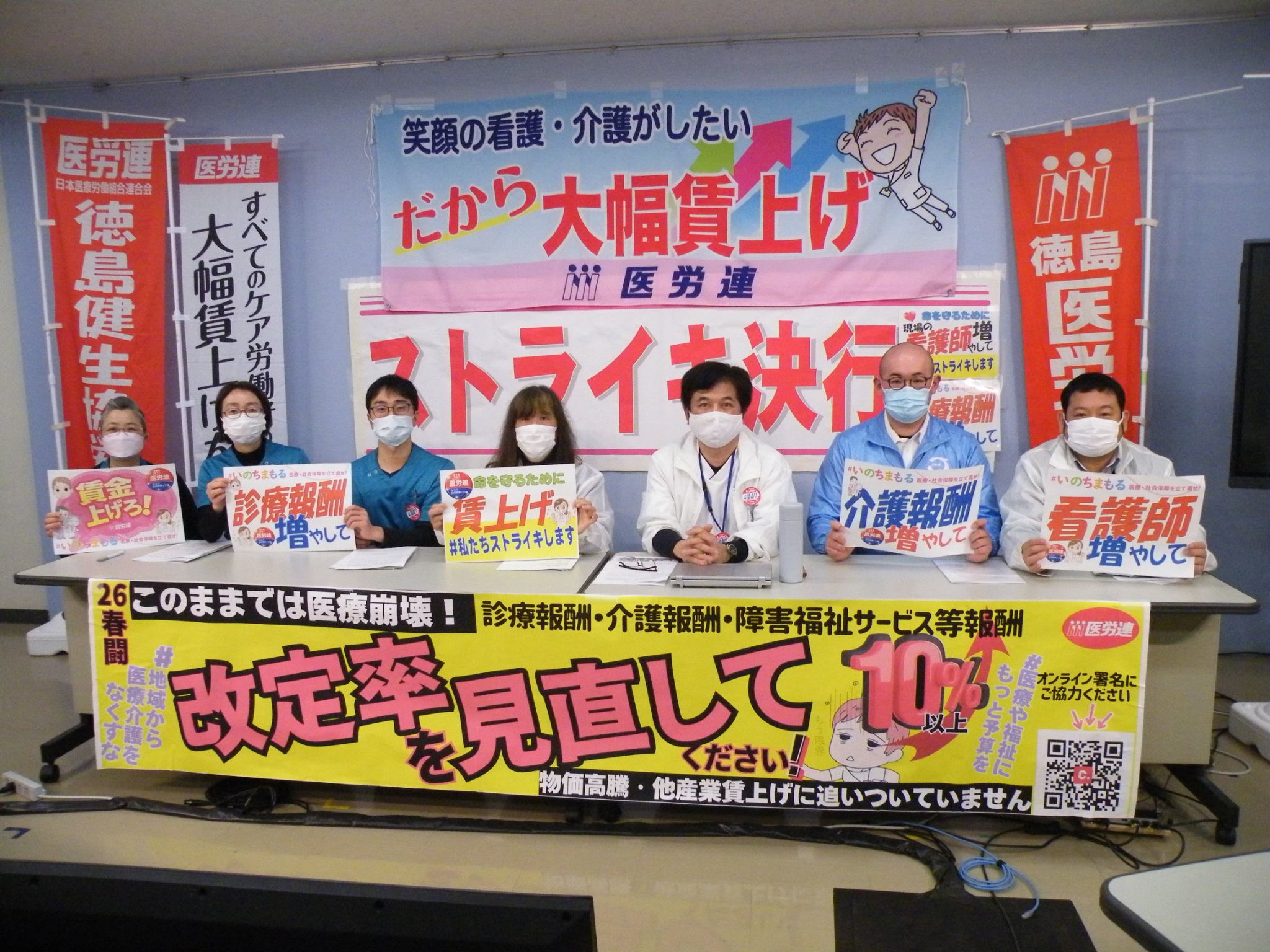 LINE_ALBUM_26春闘 全国統一行動 健生スト　記者会見　駅前宣伝_260312_71