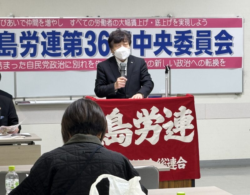 中央委員会　2.3